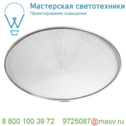 1001692 <strong>SLV</strong> PARA FLAC LED, экран рефрактора, прозрачный