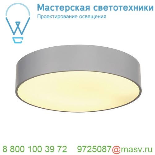 133794 <strong>SLV</strong> MEDO PRO 40 светильник накладной с ЭПРА для лампы T16-R 2GX13 40Вт, серебристый