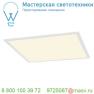 158714 SLV I-VIDUAL PANEL 62x62 светильник встраиваемый 1000мА 40Вт с LED 4000К, 3650лм, UGR<22,