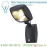 232405 SLV MERVALED S светильник настенный IP54 14Вт с датчиком движения и LED 3000К, 750лм, 30°