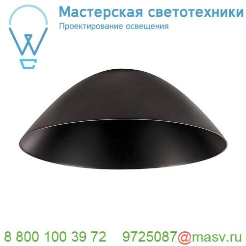 1001958 <strong>SLV</strong> FITU 17, абажур на лампу, диам. 17 см, черный