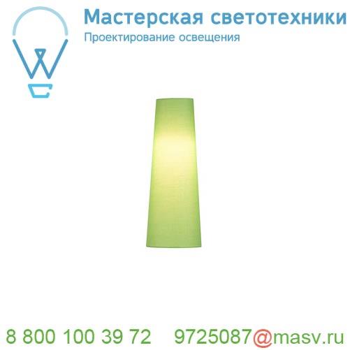 156205 <strong>SLV</strong> FENDA, абажур-конус диам. 15 см, зеленый (40Вт макс.)