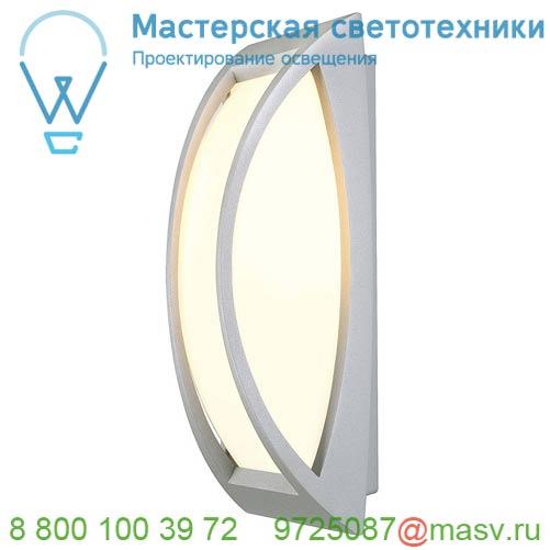 230444 <strong>SLV</strong> MERIDIAN 2 светильник накладной IP54 для лампы E27 25Вт макс., серебристый