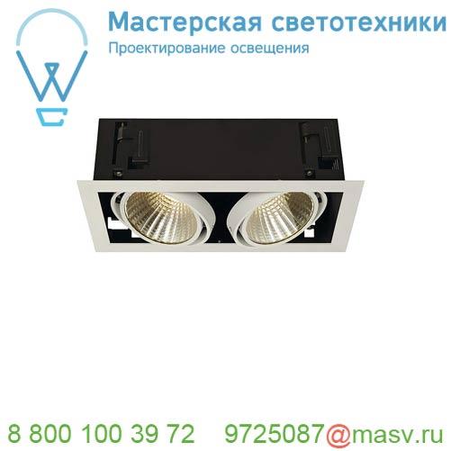 115741 <strong>SLV</strong> KADUX 2 XL LED светильник встраив. 54Вт с БП и LED 3000К, 5300лм, 2х 30°, 1-10В, белый/