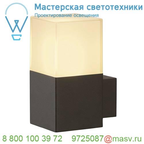 231205 <strong>SLV</strong> GRAFIT WL светильник настенный IP44 для лампы E27 11Вт макс., антрацит