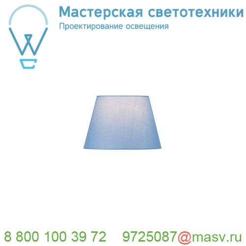 156167 <strong>SLV</strong> FENDA, абажур-конус диам. 30 см, синий (40Вт макс.)
