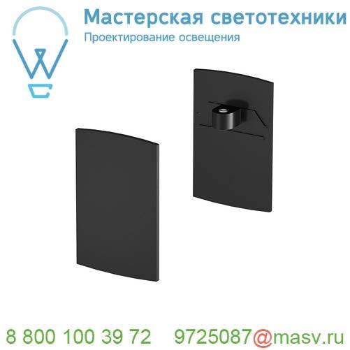 1001807 <strong>SLV</strong> H-PROFIL, заглушка, 2шт., черный