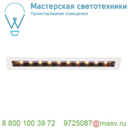 1002106 <strong>SLV</strong> MILANDO L светильник встраиваемый 700мА 21.35Вт с LED 3000К, 1700лм, 45°, без БП, белый/
