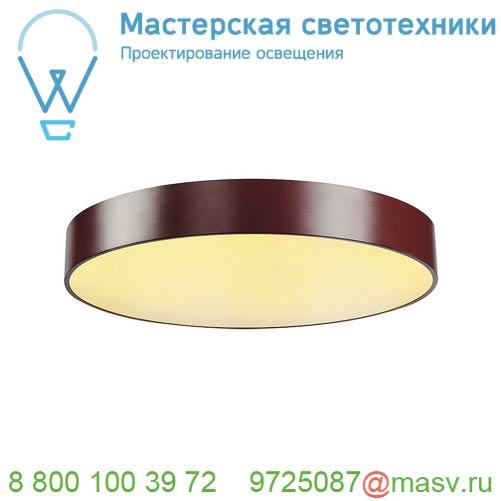 135126 <strong>SLV</strong> MEDO 60 LED светильник накладной 40Вт с LED 3000К, 3500лм, 105°, димм. 1-10В, бордовый