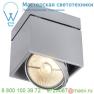 117104 SLV KARDAMOD SQUARE ES111 SINGLE светильник потолочный для лампы ES111 75Вт макс.