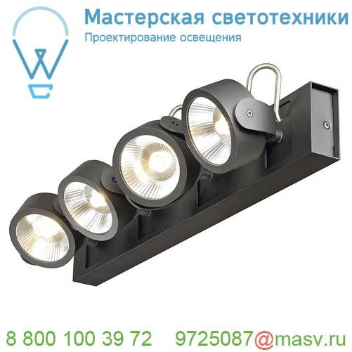 1000133 <strong>SLV</strong> KALU 4 LED светильник накладной 60Вт с LED 3000К, 4000лм, 4х 60°, черный