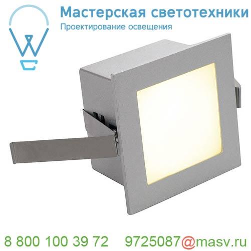 111262 <strong>SLV</strong> FRAME BASIC LED светильник встраиваемый 350мА 1Вт с LED 3000К, 40лм, серебристый