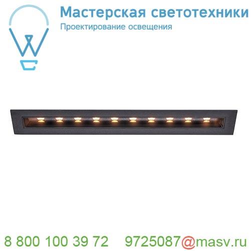 1002109 <strong>SLV</strong> MILANDO L светильник встраиваемый 700мА 21.35Вт с LED 3000К, 1700лм, 45°, без БП, черный