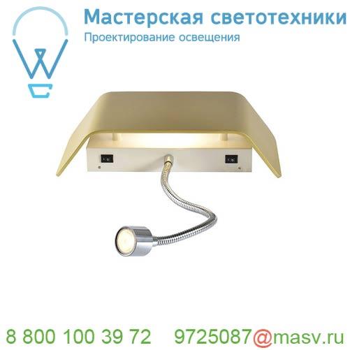 155156 <strong>SLV</strong> MARONA светильник накладной 15Вт с LED 3000К, 1200лм, 120°, матированный металл