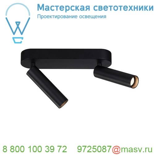152350 <strong>SLV</strong> KARPO 30 DOUBLE CW светильник накладной 19Вт с LED 3000К, 900лм, 2x 40°, CRI90