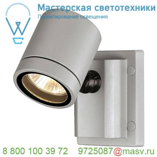 233104 <strong>SLV</strong> NEW MYRA WL SINGLE светильник накладной IP55 для лампы GU10 50Вт макс., серебристый