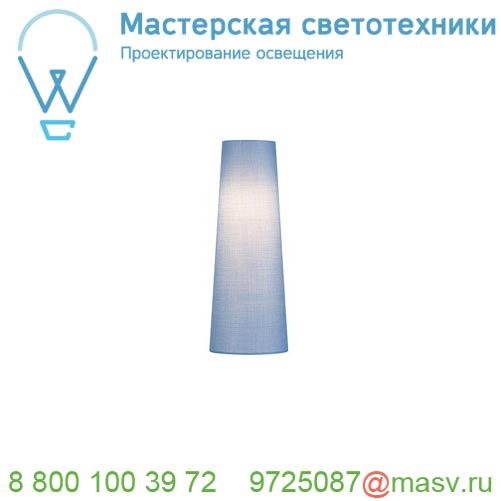 156207 <strong>SLV</strong> FENDA, абажур-конус диам. 15 см, синий (40Вт макс.)