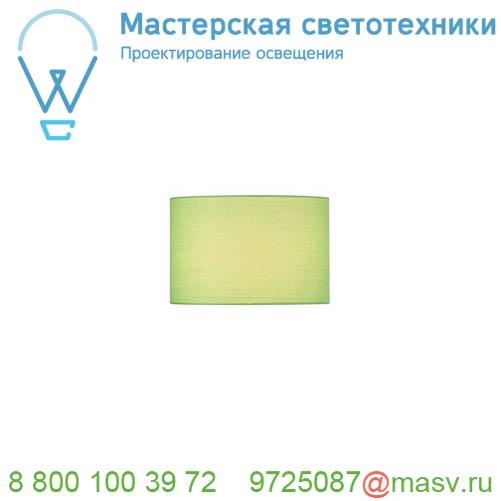 155585 <strong>SLV</strong> FENDA, абажур-цилиндр диам. 30 см, зеленый
