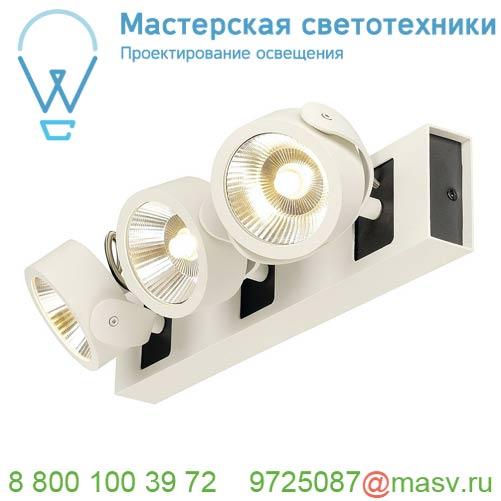 1000132 <strong>SLV</strong> KALU 3 LED светильник накладной 47Вт с LED 3000К, 3000лм, 3х 60°, белый/ черный