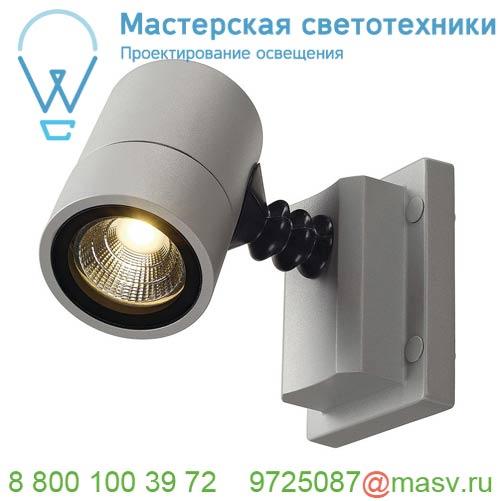 233204 <strong>SLV</strong> MYRALED WALL светильник накладной IP55 c COB LED 5Вт (6.8Вт), 3000К, 350лм, 30°
