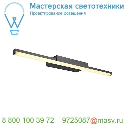 146800 <strong>SLV</strong> GLENOS 60 WL-1 светильник накладной 17Вт с LED 3000К, 1000лм, 120°, черный