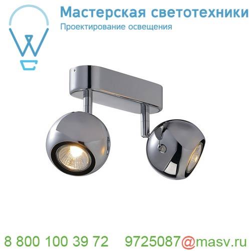 149072 <strong>SLV</strong> LIGHT EYE 2 GU10 светильник накладной для 2-х ламп GU10 по 50Вт макс., хром