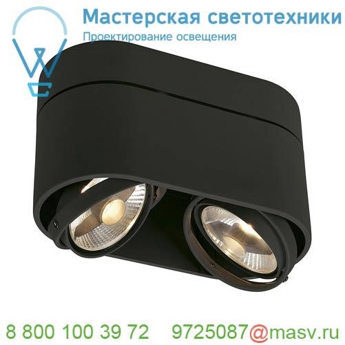 117180 <strong>SLV</strong> KARDAMOD ROUND ES111 DOUBLE светильник потолочный для ламп ES111 2x75Вт макс., черный