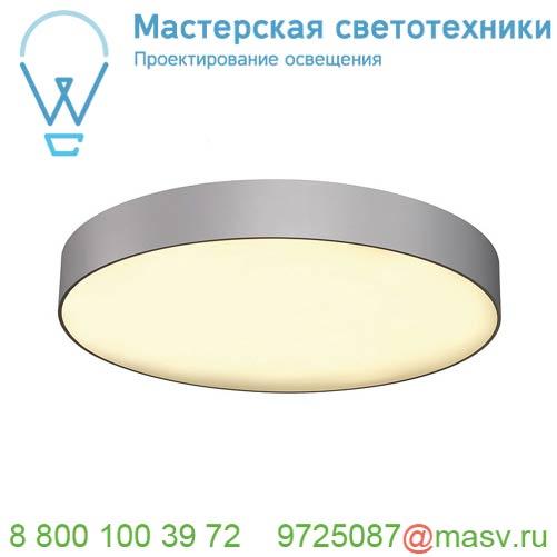 133864 <strong>SLV</strong> MEDO PRO 90 светильник накладной с ЭПРА для ламп T16 G5 4x24Вт и 2x39Вт, серебристый