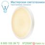 148004 SLV PLASTRA CL-1 светильник потолочный для лампы GU10 35Вт макс., белый гипс