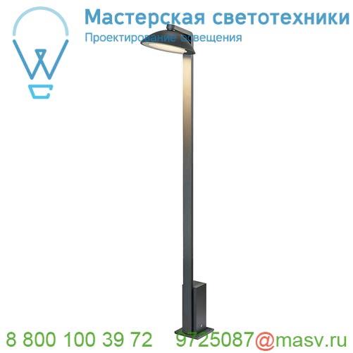 1002158 <strong>SLV</strong> MALU POLE светильник ландшафтный IP55 9.2Вт c LED 3000К, 360лм, 100°, антрацит