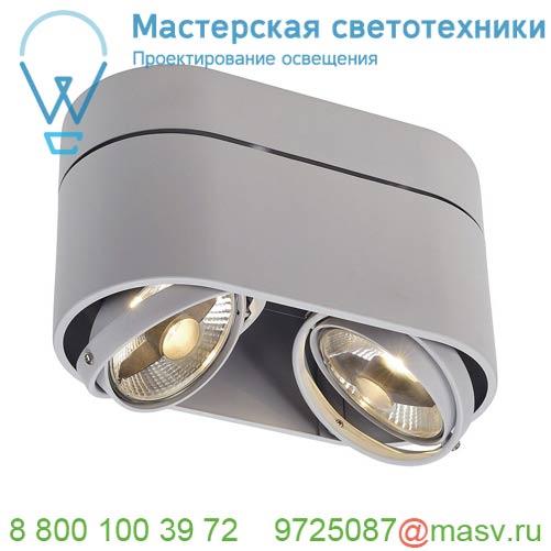 117184 <strong>SLV</strong> KARDAMOD ROUND ES111 DOUBLE светильник потолочный для ламп ES111 2x75Вт макс.