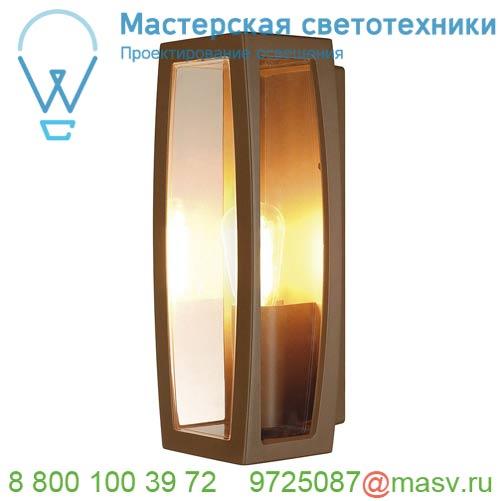 230657 <strong>SLV</strong> MERIDIAN BOX светильник настенный IP54 для лампы E27 25Вт макс., бурый/ прозрачный