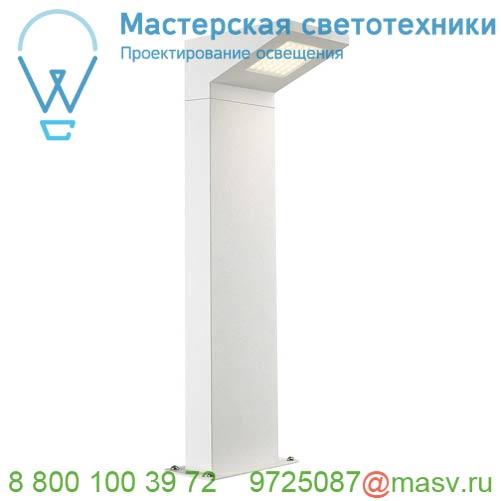231301 <strong>SLV</strong> IPERI 50 светильник ландшафтный IP44 5Вт с LED 4000К, 320лм, CRI70, белый