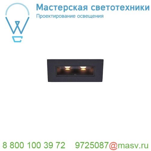 1002107 <strong>SLV</strong> MILANDO S светильник встраиваемый 700мА 4.28Вт с LED 3000К, 330лм, 45°, без БП, черный
