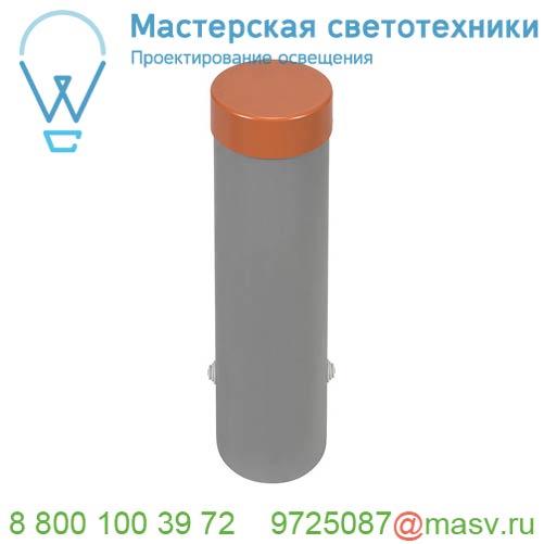 233791 <strong>SLV</strong> DASAR® 150 PREMIUM, стакан монтажный