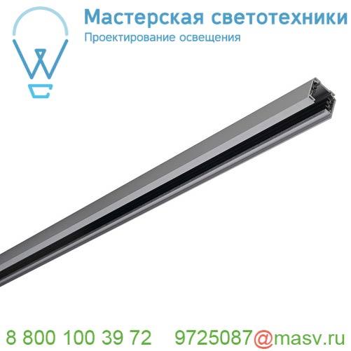 145102 <strong>SLV</strong> 3Ph | EUTRAC® шинопровод 1м, трехканальный, 230В, 16А макс., серебристый