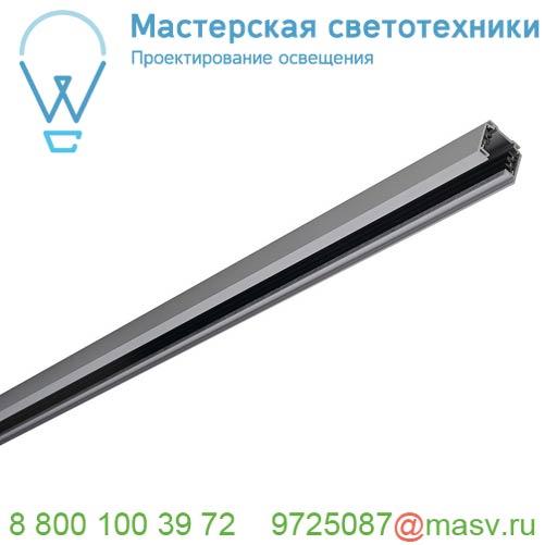 145202 <strong>SLV</strong> 3Ph | EUTRAC® шинопровод 2м, трехканальный, 230В, 16А макс., серебристый