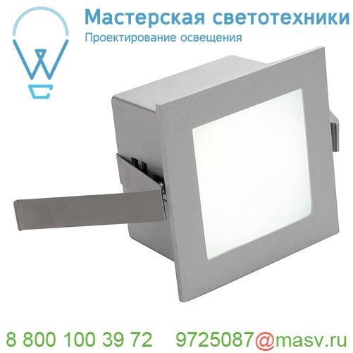 111260 <strong>SLV</strong> FRAME BASIC LED светильник встраиваемый 350мА 1Вт с LED 4000К, 45лм, серебристый