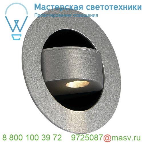 146382 <strong>SLV</strong> GILALED светильник встраиваемый 700мА 3Вт c LED 3000К, 135лм, CRI90, серебристый/ синий