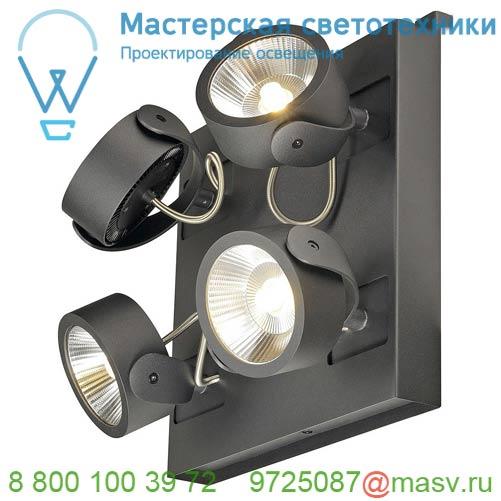 1000135 <strong>SLV</strong> KALU 4 SQUARE LED светильник накладной 60Вт с LED 3000К, 4000лм, 4х 60°, черный