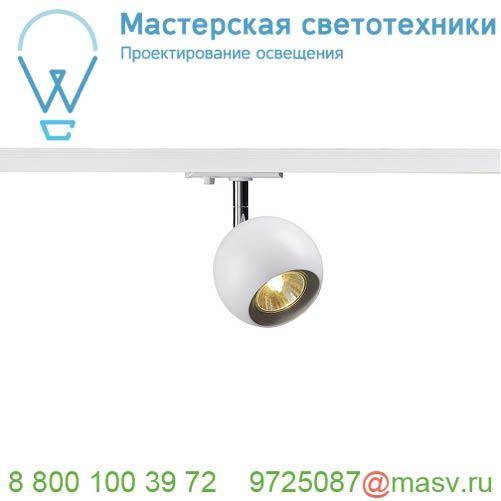 144011 <strong>SLV</strong> 1PHASE-TRACK, LIGHT EYE 90 светильник для лампы GU10 50Вт макс., белый/ хром