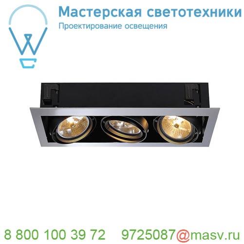 152380 <strong>SLV</strong> KARPO 30 EL светильник встраиваемый 500мА 7.5Вт с LED 3000К, 450лм, 40°, CRI90, черный