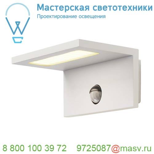 1001970 <strong>SLV</strong> ANGOLUX S светильник настенный IP44 9.8Вт с датчиком движения и LED 3000К, 500лм, 120°