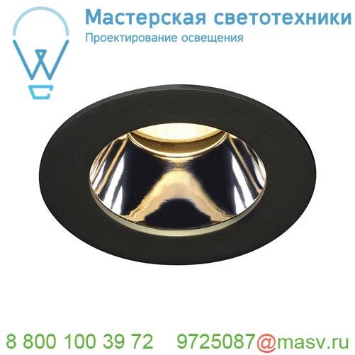 114500 <strong>SLV</strong> H-LIGHT REFLECTOR светильник встраиваемый 12Вт с LED 2700К, 540лм, с БП, черный