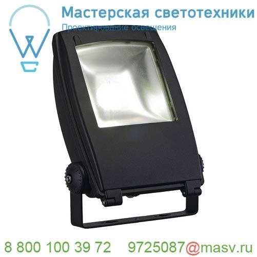 1001642 <strong>SLV</strong> FLOOD LIGHT 25 светильник IP65 32Вт с LED 5700К, 2350лм, 90°, кабель 2м с вилкой, черный