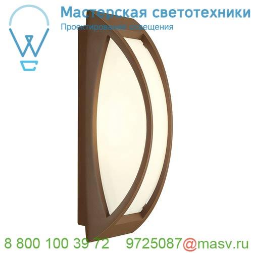 230447 <strong>SLV</strong> MERIDIAN 2 светильник накладной IP54 для лампы E27 25Вт макс., бурый