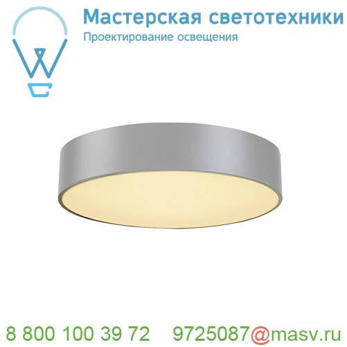 135074 <strong>SLV</strong> MEDO 40 LED светильник накладной 31Вт с LED 3000К, 2125лм, 105°, серебристый