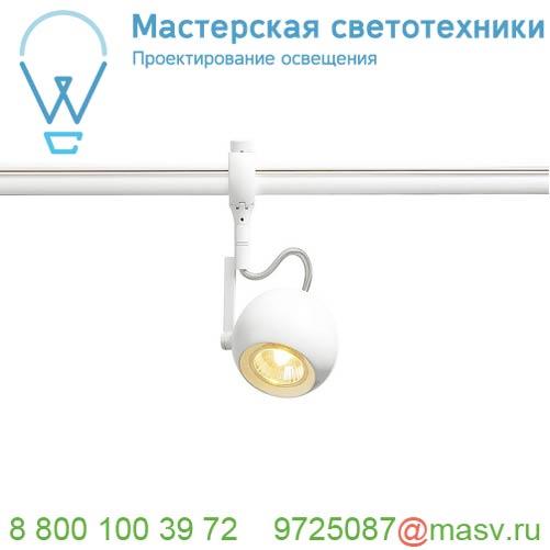 184691 <strong>SLV</strong> EASYTEC II®, LIGHT EYE 90 светильник для лампы GU10 50Вт макс., белый