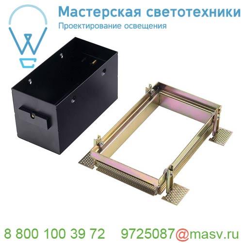 115352 <strong>SLV</strong> AIXLIGHT® PRO 50, 2 FRAMELESS корпус безрамочный для 2-х светильников MODULE, черный