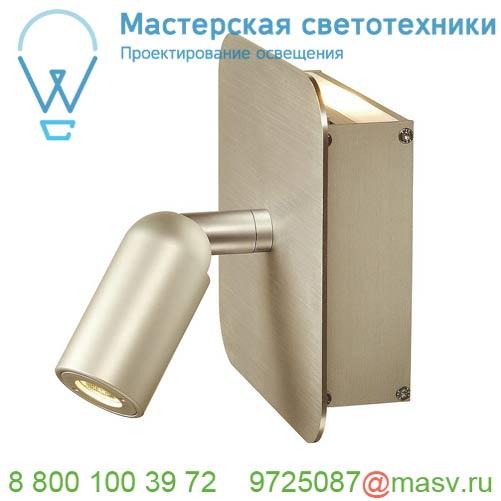 155103 <strong>SLV</strong> NAPIA светильник настенный 3.8Вт с LED 3000К, вверх 62лм, спот 95лм (32°), латунь